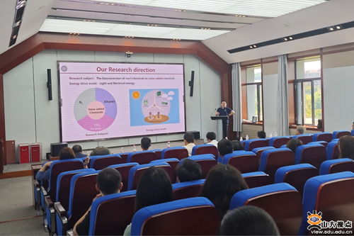 微生物技术国家重点实验室成功举办生物合成与生物催化国际论坛