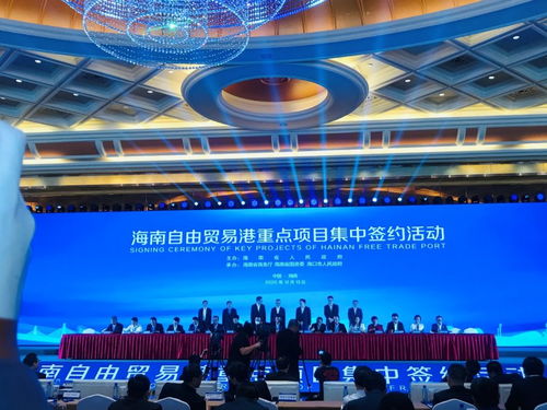 华熙生物科技产业园落户海南 打造自贸港生物科技创新高地