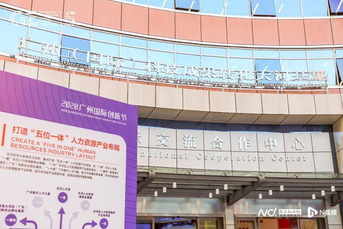 天河展翼 生物科技赋能，广州布局低空经济新蓝海