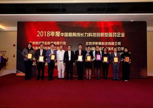 高新区创业园荣获2018年度科技创业孵化贡献奖 生物科技创新的摇篮